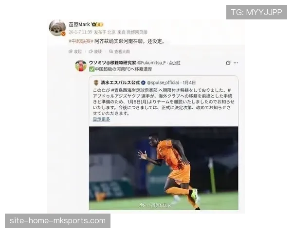 皇家社会本轮主场告捷 冬窗引入的进攻型中场贡献关键助攻